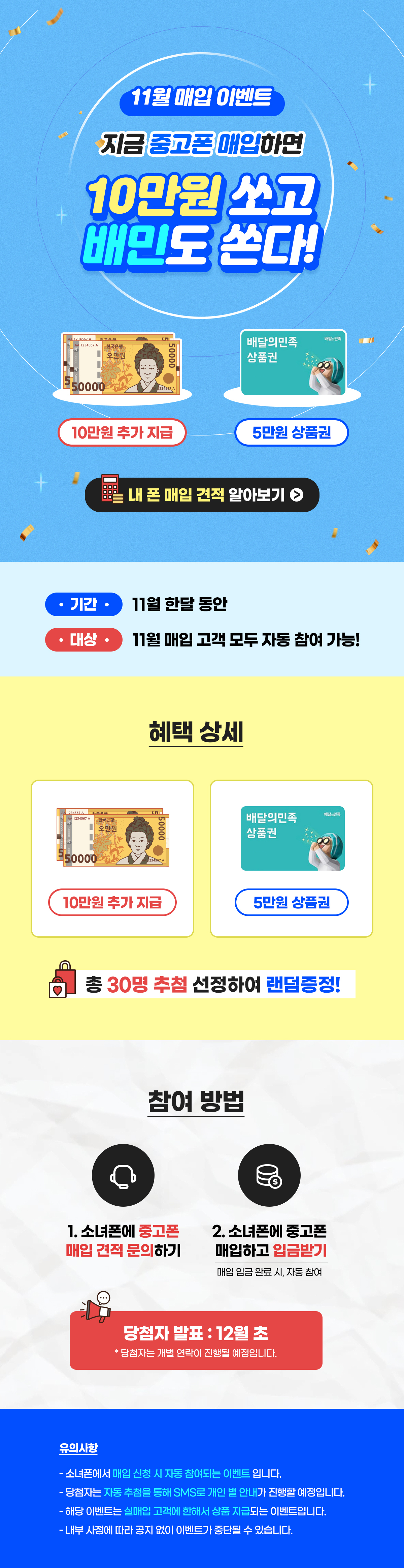 중고폰,소녀폰,중고폰가격,중고폰시세,중고폰매입,중고스마트폰,중고폰시세,선불폰,아이폰중고,중고폰판매,중고폰거래,공기계,전국지점100곳 중고폰, 소녀폰, 중고폰판매, 중고폰매입, 중고폰매매, 중고폰팔기, 중고폰사이트, 중고핸드폰, 중고휴대폰, 중고스마트폰, 중고폰시세, 중고폰가격, 중고폰쇼핑몰, 소녀폰후기, 중고폰판매, 중고폰구매, 중고폰사는곳, 중고폰파는곳, 아이폰매입, 아이폰판매, 아이폰공기계, 중고아이폰, 아이폰중고, 중고아이폰판매, 중고아이폰사는곳, 아이폰수리, 아이폰정품수리, 아이폰정식수리, 아이폰수리업체, 아이폰액정, 아이폰액정수리, 아이폰깨진액정, 아이폰배터리교체, 아이폰배터리수리, 선불폰, 알뜰폰, 선불유심, 선불유심칩, KT선불유심, 홍대중고폰, 홍대아이폰수리, 안양중고폰, 안양아이폰수리, 강남중고폰, 강남아이폰수리, 강남역중고폰, 강남역아이폰수리, 신사역중고폰, 신사중고폰, 종각중고폰, 종로중고폰, 발산역중고폰, 강서구중고폰,강서중고폰,건대중고폰,건대역중고폰,목동중고폰, 목동역중고폰, 영등포중고폰, 구로중고폰, 신림중고폰, 성신여대중고폰, 사당역중고폰,고대중고폰,사당중고폰,중고폰사당,홍대입구중고폰,홍대입구역중고폰,공덕중고폰,공덕역중고폰,연신내중고폰,연신내역중고폰,신당중고폰,중구중고폰,상봉역중고폰,상봉중고폰,상암중고폰, 노원중고폰,천호동중고폰,문정역중고폰,산본중고폰,군포중고폰,의정부중고폰,수원중고폰,수원역중고폰,영통중고폰,동탄중고폰,화성중고폰,부천중고폰,상동역중고폰,상동중고폰,부천역중고폰,광명중고폰,일산중고폰,화정중고폰,정발산중고폰,파주중고폰,운정중고폰,분당중고폰, 김포중고폰, 성남중고폰,모란역중고폰, 미금역중고폰, 분당미금중고폰, 광교중고폰, 광교역중고폰, 안산중고폰, 하남중고폰, 구리중고폰, 평택중고폰, 경기광주중고폰, 부평중고폰, 인천중고폰, 구월중고폰, 주안중고폰, 작전역중고폰, 송도중고폰, 청라중고폰, 인천논현중고폰, 원주중고폰, 춘천중고폰, 천안중고폰, 아산중고폰, 중고폰매장, 휴대폰공기계, 아이폰중고매입, 아이폰팔기, 아이폰사기, 중고폰사기, 중고폰팔기, 청주중고폰, 대전중고폰, 세종중고폰, 광주중고폰, 충장로중고폰, 광주시내중고폰, 군산중고폰, 전주중고폰, 순천중고폰, 제주중고폰, 제주도중고폰, 대구중고폰, 동성로중고폰, 대구수성중고폰, 동대구중고폰, 칠곡중고폰, 경산중고폰, 구미중고폰, 구마역중고폰, 포항중고폰, 경주중고폰, 김해중고폰, 진주중고폰, 통영중고폰, 거제중고폰, 울산중고폰, 서면중고폰, 부산중고폰, 남포동중고폰, 부산역중고폰, 부산덕천중고폰, 사상역중고폰, 해운대중고폰, 중고폰업체, 중고폰매장, 휴대폰공기계, 중고휴대폰기계, 공기계, 선불폰, 안심중고폰, 정품중고폰, 믿을 수 있는 중고폰은 오직 소녀폰